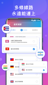 快连lets官网最新android下载效果预览图